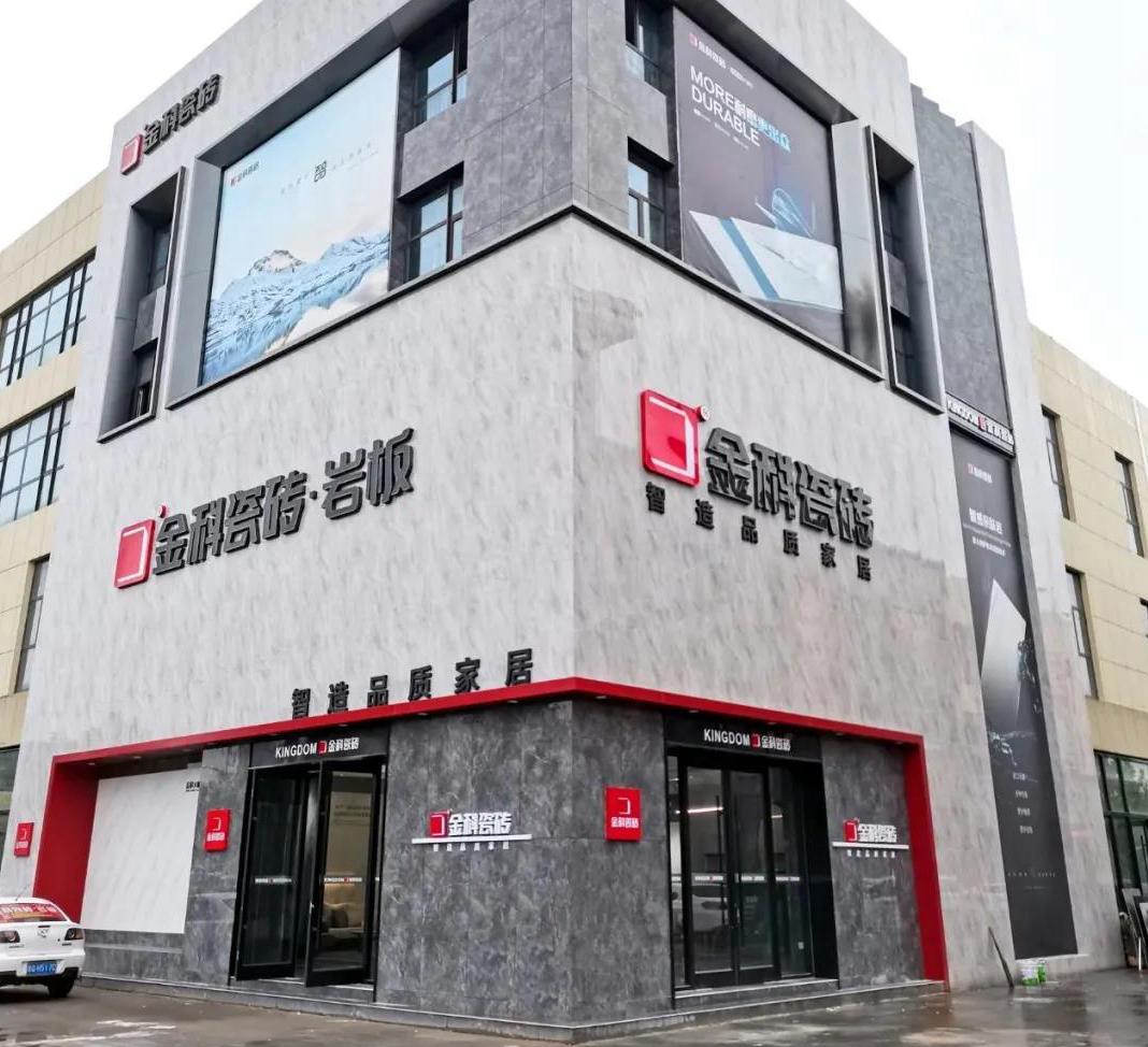 門店鑒賞丨臨沂青青草网址最新瓷磚，從空間設計中詮釋瓷磚之美！
