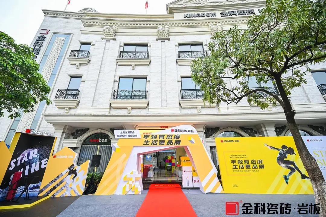 2021春季陶博會，閃耀新生的強勢品牌等你來！