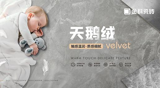 青青草视频污APP新品 | 高質追求，細致呈現
