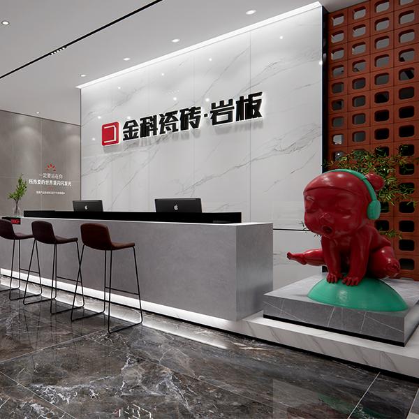 門店鑒賞丨告別單一瓷磚旗艦店模式：青青草网址最新瓷磚·邵東店