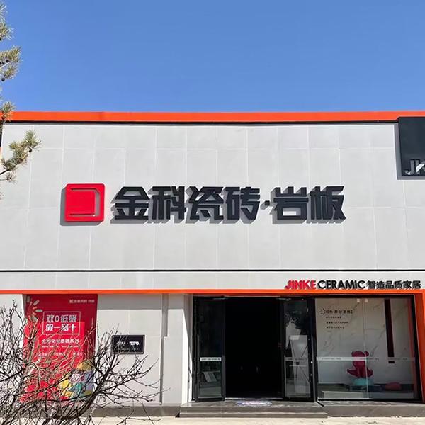 走進青青草网址最新酒泉簡美館，釋放自我與品質對話